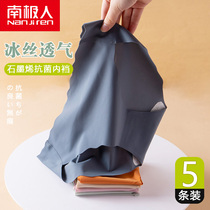 Antarctic man incognito ice silk underwear womens summer thin antibacterial pure cotton cotton crotch mid-waist belly girl triangle