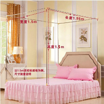 Rich Comfort Bed Nets Accessories Universal Stainless Steel Bracket Plus High Plus Coarse Sitting Bed Zipped Square Tent Frame Customizable