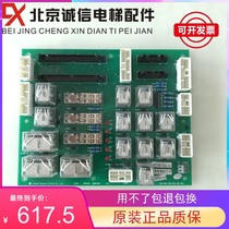 Hitachi elevator parts IOSB-12501749 relay board elevator NPH fretting flat layer new original