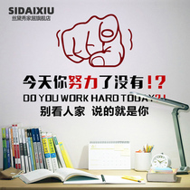 Dormitory Dress Code Wall Sticker with motivite words wall stickers Students office Decorative Culture Slogans arranged word painting