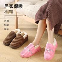 Xunshi drizzle good things to share 2021 autumn and winter new indoor and outdoor ribbon bow warm bag with cotton shoes