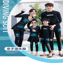 Lovers swimsuit boys split long sleeve sunscreen CUHK Tong speed dry parent-child male and son diving suit suit