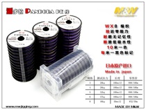 MW PANDORA PANDORA PE main line 100 meters Lianpan 3-6 8 color Japanese original line PE line fish line