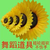 Smiley face sunflower hand holding flower multi-color handheld equipment performance dance scene cheerleading dance square dance