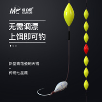Canfishing Nifight Seven Star Drift Group Fishing Hook Complete Line Group Table Fishing Finished Line Group Hand Tied Wire Group Super Pull