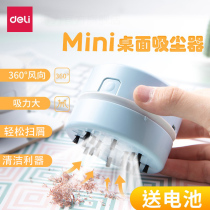 Del Stationery Desktop Vacuum Cleaner Student Portable Electric Mini Cleaner Automatic Large Suction Small Suction Pencil Eraser Cleaning Desktop Keyboard artifact Scrap Machine