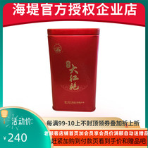 COFCO Chinese tea Xiamen seawall tea AT679 boutique Dahongpao 100 grams (14 bubbles) can single canned