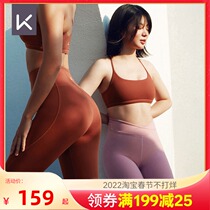 Keep Yoga Pants Women's Cross High Waist Slim Tight Pants Naked Soft Butt Stretch Waist Pants