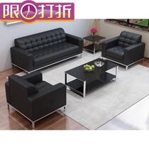 Factory direct sales modern business reception sofa simple leather sofa coffee table office sofa combination
