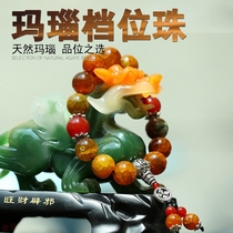 (Send Certificate) Gear Beads Natural Agate 18MM Jade Car-mounted Big Beads Gear Beads Car Pendant