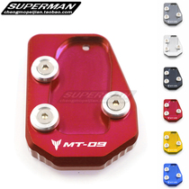 Apply Yamaha MT-09 FJ09 Tracer 14 - 19 Modified foot mat upgrade the large seat add - up mat