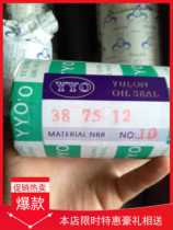 Three-wheeler oil seal 27 * 38 * 8 10 28 28 * 38 * 8 38 * 75 * 12 12 42 * 65 * 12 12 40 40 * 68 * 10