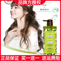 Zhen Languages Shanfu shampoo with water Remain wash jacket clothes Chen Three waste gg Chen Tingmm Han Rice Meal Recommend The Same Style Body Wash