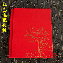  Mingyin Buddhist supplies Big red wordless hard splint can carry 100 lemon paper Chinese red envelopes