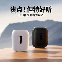 Chinese Qiangbei's true wireless technology sensory Bluetooth headphones fan you invisible high-fidelity tws2 apply to a combined vivo glory 50realme little red rice 3pro to support the name change