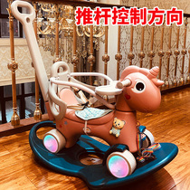 Trojan childrens rocking horse baby toy one-year-old birthday gift rocking car dual-purpose baby rocking chair rocking horse