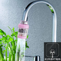 2-pack household splash-proof Household magnetized kitchen faucet filter Water purifier Tap water purifier Water filter