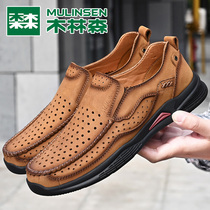 Wooden Sen Shoes Men Summer hollow Business leisure shoes soft soles anti-odor breathable outdoor large-code sandals man