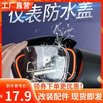 No. 9 E80 E100 E125 E200 E200p electric motorcycle control protection cover instrument case cover electric vehicle accessories