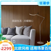 BenQ Floor Light luxury design sense eye protection Piano floor lamp Living room bedroom Nordic vertical table lamp Floor lamp