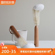 The beginning of the art Cup brush solid wood handle L-shaped brush head wash cup artifact cleaning no dead angle does not hurt the bottle thermos cup brush