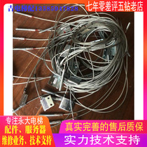 Original original Yongda elevator hall door wire rope sedan wire rope heavy hammer wire rope storey door drive wire rope