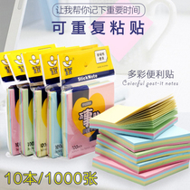 Post-it notes sticker paper N times this small book large student with creative cute hipster