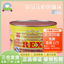 Promo Ritz Crown Oil Immersed Tuna Block Can 1 88kg Original Pizza Sushi Salad Tuna