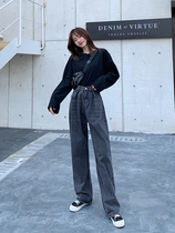 Hyuna with cec mop pants 175 tall wide leg jeans female drop feel high waist straight tube 170 extended version