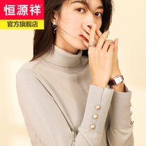 Hengyuanxiang Cardigan Womens Spring and Autumn Dress Bright Silk Sweater Pullover Two Lapel Knitted base shirt Cuffs