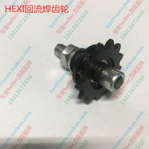 Reflow Soldering Gear HEXI Reflow Soldering Chain Drive Wheel and West Reflow Soldering Gear and West Reflow Oven Guide Wheel