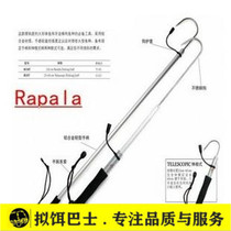 (Bait bus ) Foreign trade export type fishing contraction hook with hat ice hook control fish 60 120CM