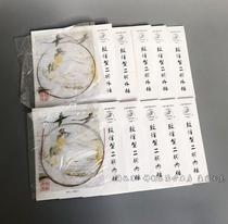 Huzhong erhu accessories mid-tone erhu authorized in-line and outer-hu three-tone old strings do not produce two general-purpose musical instruments