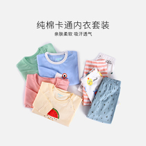 Heart love new childrens suit boys and girls underwear 2 pieces spring and autumn baby cotton pajamas two sets