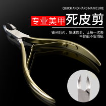 Nail art dead skin scissors Manicure tools Professional hand special fingers Advanced pliers Small mouth scissors to remove hand skin