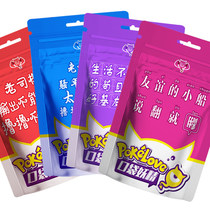 Mens masturbation device Lu Lu Cup Pocket elf masturbation egg mini airplane cup Adult fun passion sex supplies