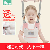 Baby Walker with infants and young children learn to walk traction rope anti-fall prevention summer waist protection type baby child auxiliary artifact