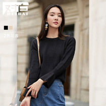 (Cuckoo) white flared sleeve chic loose sweater women 2021 new winter solid color base shirt