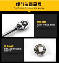 46-piece set 1 4 small fast ratchet sleeve Bit head Ratchet wrench sleeve Auto repair combination cylinder sleeve wrench tool