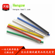Pitch 2 54MM single Double Row Row Row pin single double row pin pin 1*40p 2*40p copper pin color