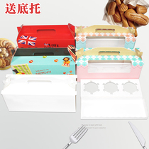 Baking packaging box portable cake box 3 grain powder blue open window cake roll packaging box cup cake box multi-color