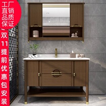 New Chinese style oak bathroom cabinet combination bathroom solid wood sink washbasin cabinet washbasin cabinet custom