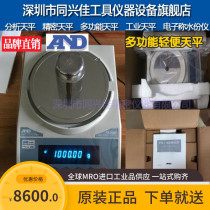 Japan AND FX-500i precision electronic balance External school balance industrial electronic scale(520G*0 001g)