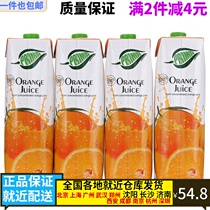 Mediterranean Cyprus imported PRIMA Orange Juice 100%pure juice 1L*4 bottles