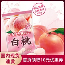 3 Packs Meito White Peach Sugar Hard Candy Japan Imports White Peach Juice Hard Candy Fruit Wedding Delight Sugar name Sugar Okayama