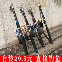 Sea Rod Suit Special Price Clear Cabin Sea Lever Single Pole Far Throw Rod Ultra Hard Throw Rod Luja Fishing Rod Complete Set