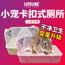 Lifeline Rabbit toilet Chinchilla Guinea Pig Dutch pig King-size toilet Urinal potty potty leak-proof urine