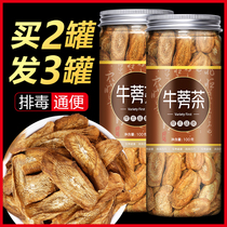 Burdock root Burdock tea Flagship store Premium fresh herbs Bagged Burdock Dried Burdock tea slices