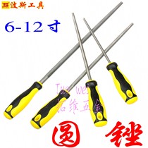 Hong Kong Persian tools middle tooth file round file round file 6 inch 150 8 inch 200 10 inch 250 12 inch 300m