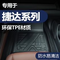 Suitable for FAW Jetta VA3 VS5 VS7 special full-enclosed rubber waterproof environmental protection TPE car foot pad